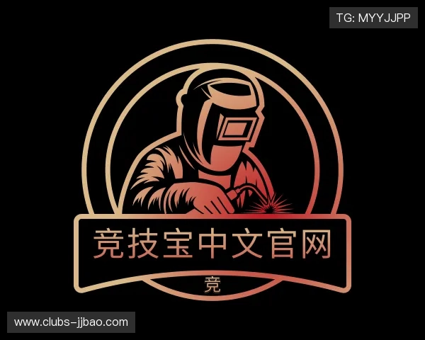 介绍竞技宝中文官网